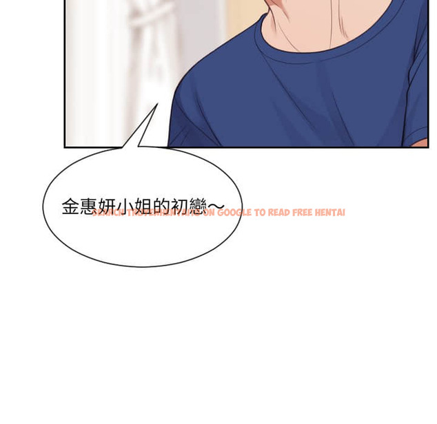 查看漫画她的怪癖/奇奇怪怪的女友 - 第27话 - tymanga.com中的2188885图片