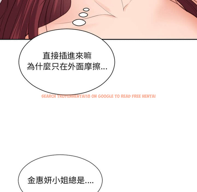 查看漫画她的怪癖/奇奇怪怪的女友 - 第27话 - tymanga.com中的2188906图片