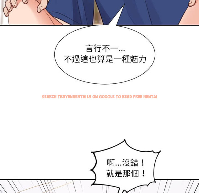 查看漫画她的怪癖/奇奇怪怪的女友 - 第27话 - tymanga.com中的2188908图片