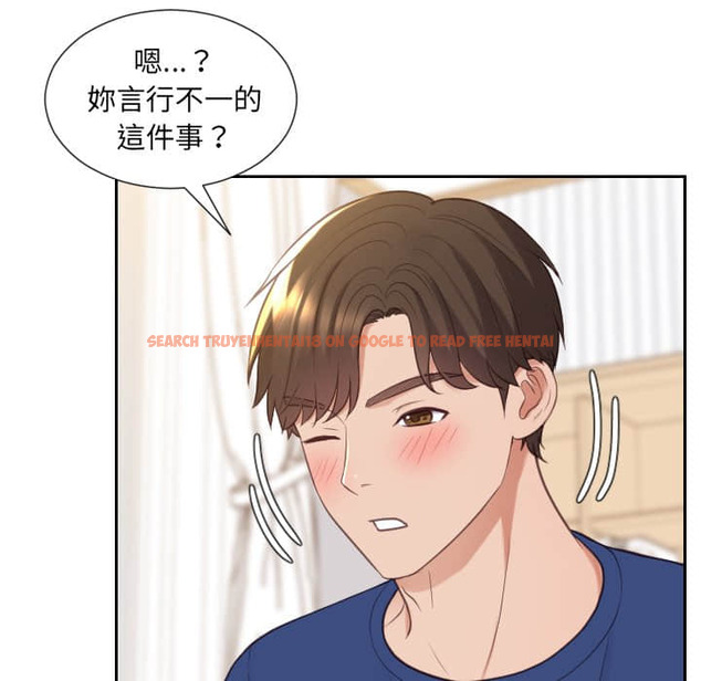 查看漫画她的怪癖/奇奇怪怪的女友 - 第27话 - tymanga.com中的2188911图片