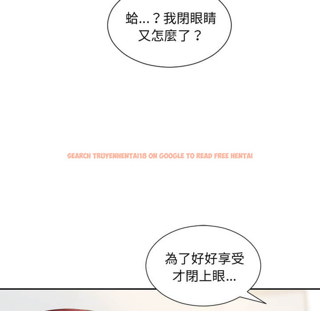 查看漫画她的怪癖/奇奇怪怪的女友 - 第27话 - tymanga.com中的2188914图片