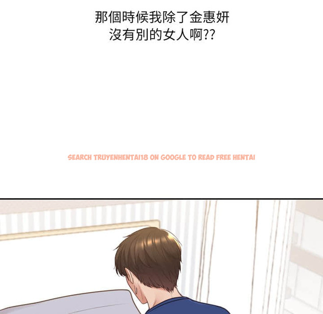 查看漫画她的怪癖/奇奇怪怪的女友 - 第27话 - tymanga.com中的2188921图片