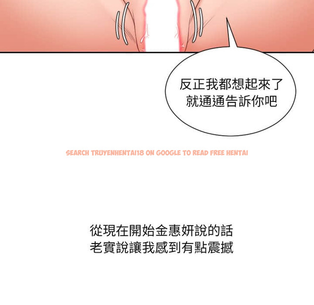 查看漫画她的怪癖/奇奇怪怪的女友 - 第27话 - tymanga.com中的2188929图片
