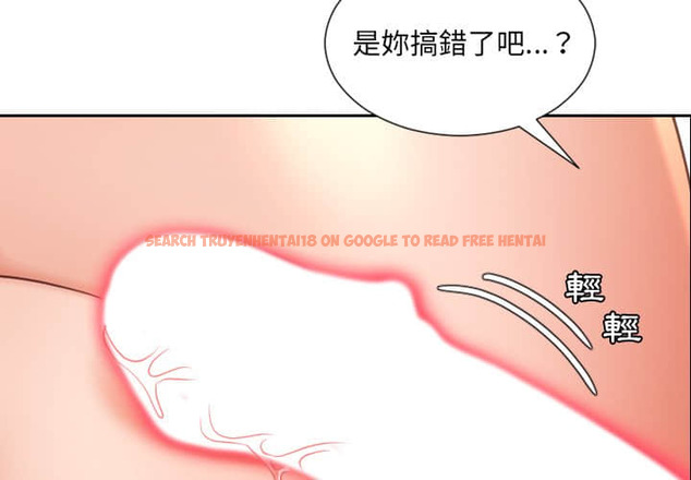 查看漫画她的怪癖/奇奇怪怪的女友 - 第28話 - tymanga.com中的2188932图片