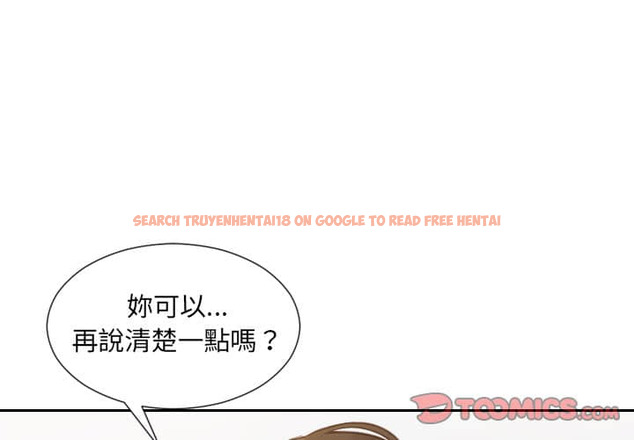 查看漫画她的怪癖/奇奇怪怪的女友 - 第28話 - tymanga.com中的2188934图片