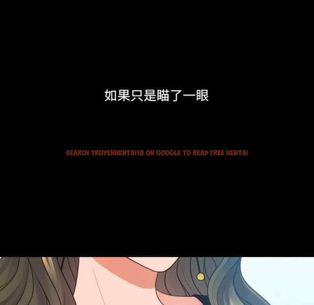 查看漫画她的怪癖/奇奇怪怪的女友 - 第28話 - tymanga.com中的2188953图片