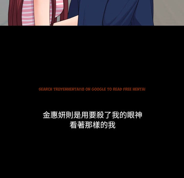 查看漫画她的怪癖/奇奇怪怪的女友 - 第28話 - tymanga.com中的2188962图片