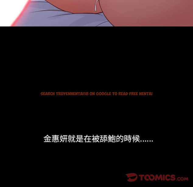 查看漫画她的怪癖/奇奇怪怪的女友 - 第28話 - tymanga.com中的2188974图片