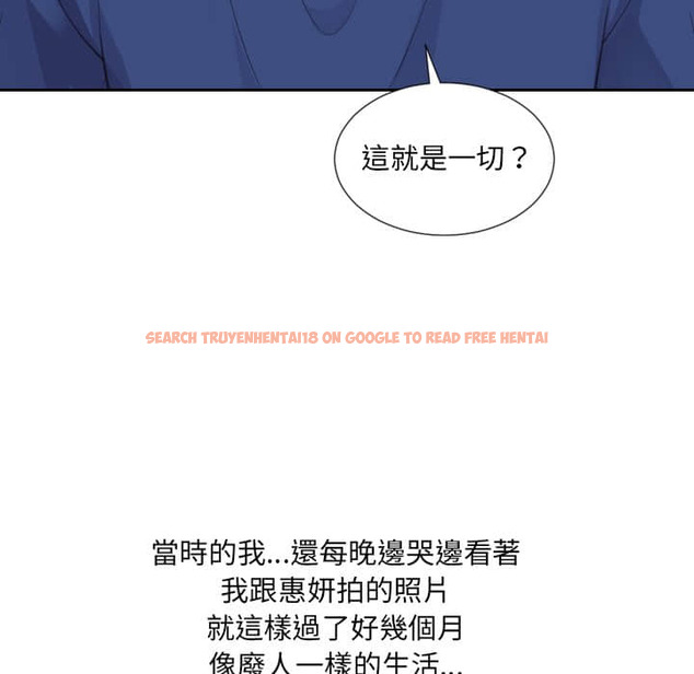 查看漫画她的怪癖/奇奇怪怪的女友 - 第28話 - tymanga.com中的2188984图片