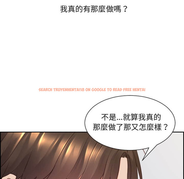 查看漫画她的怪癖/奇奇怪怪的女友 - 第28話 - tymanga.com中的2189001图片