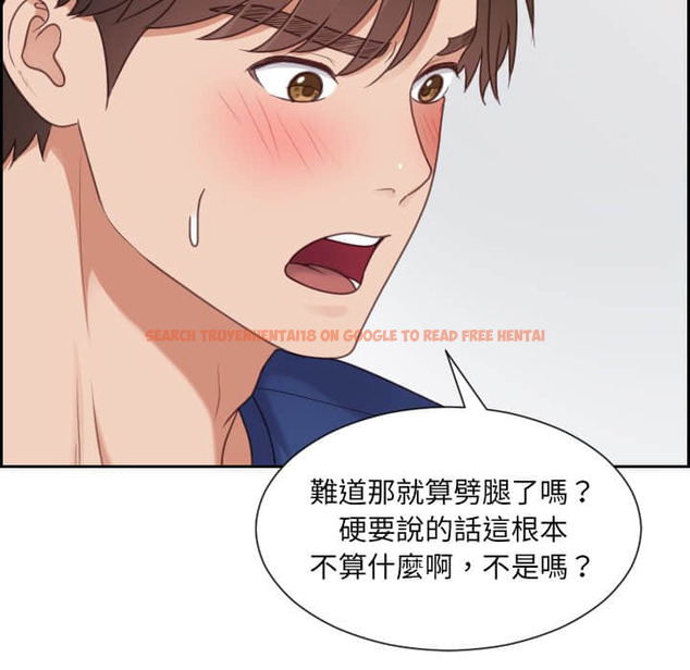 查看漫画她的怪癖/奇奇怪怪的女友 - 第28話 - tymanga.com中的2189002图片