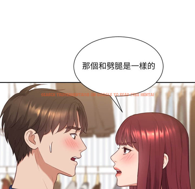 查看漫画她的怪癖/奇奇怪怪的女友 - 第28話 - tymanga.com中的2189005图片