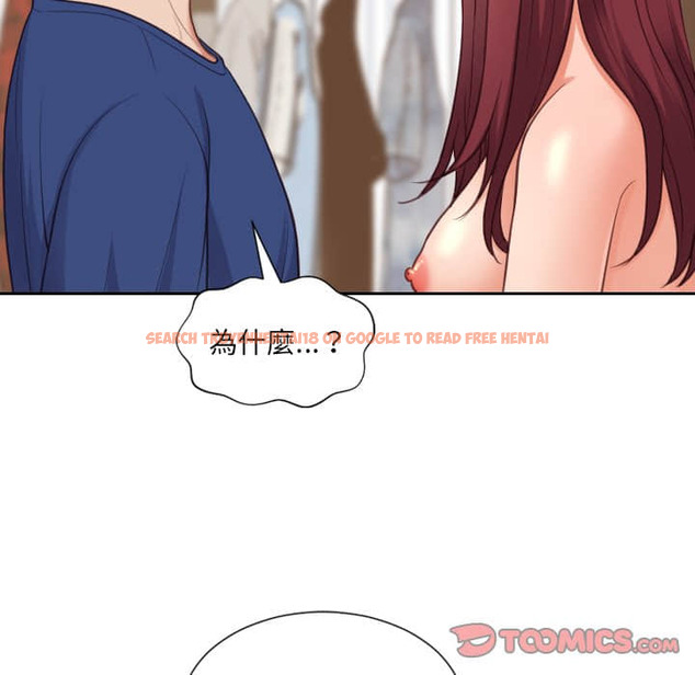 查看漫画她的怪癖/奇奇怪怪的女友 - 第28話 - tymanga.com中的2189006图片