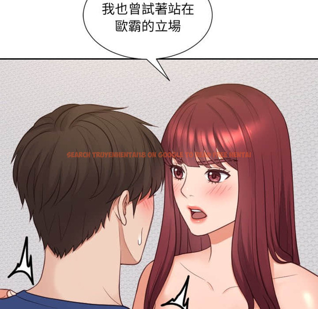 查看漫画她的怪癖/奇奇怪怪的女友 - 第28話 - tymanga.com中的2189007图片