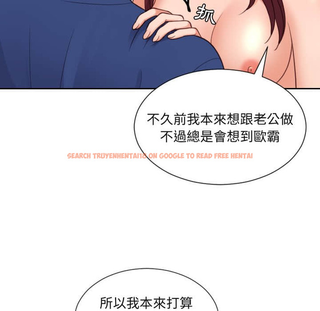 查看漫画她的怪癖/奇奇怪怪的女友 - 第28話 - tymanga.com中的2189008图片