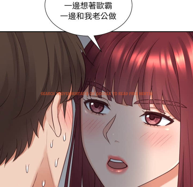 查看漫画她的怪癖/奇奇怪怪的女友 - 第28話 - tymanga.com中的2189009图片
