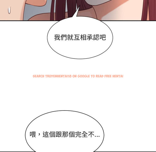 查看漫画她的怪癖/奇奇怪怪的女友 - 第28話 - tymanga.com中的2189010图片