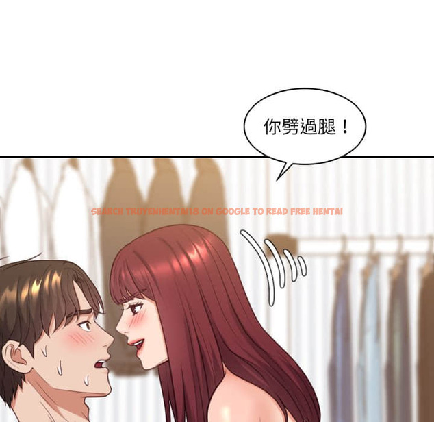 查看漫画她的怪癖/奇奇怪怪的女友 - 第28話 - tymanga.com中的2189013图片