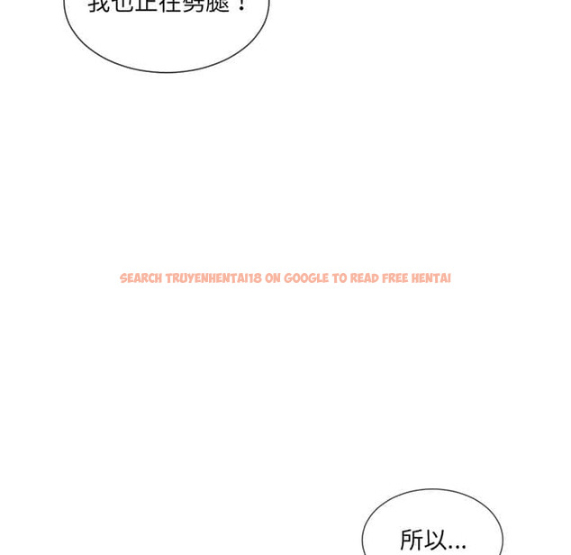 查看漫画她的怪癖/奇奇怪怪的女友 - 第28話 - tymanga.com中的2189015图片