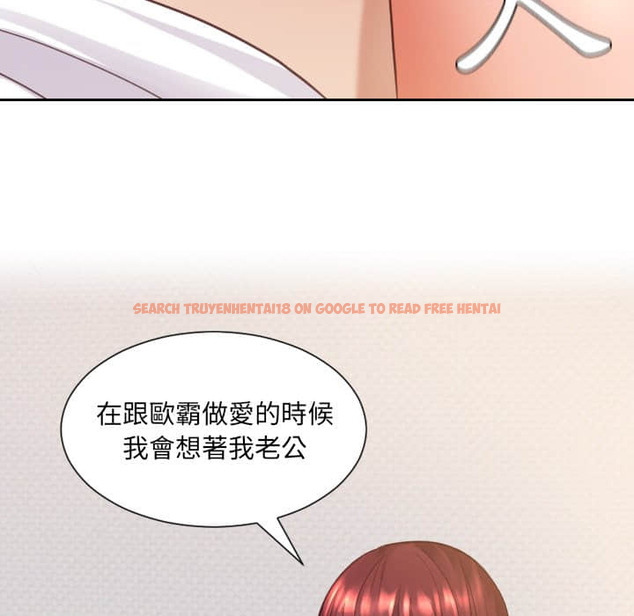 查看漫画她的怪癖/奇奇怪怪的女友 - 第28話 - tymanga.com中的2189027图片