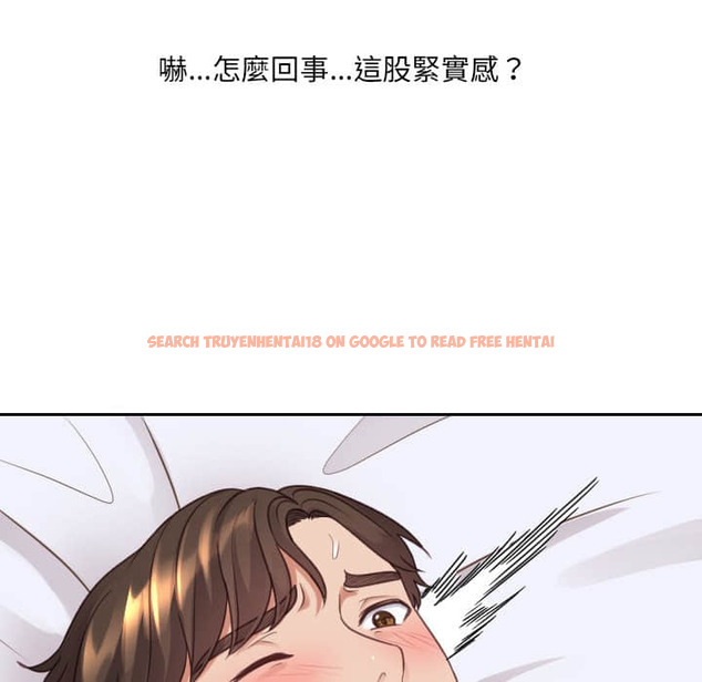 查看漫画她的怪癖/奇奇怪怪的女友 - 第28話 - tymanga.com中的2189032图片