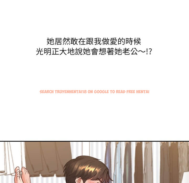 查看漫画她的怪癖/奇奇怪怪的女友 - 第28話 - tymanga.com中的2189047图片