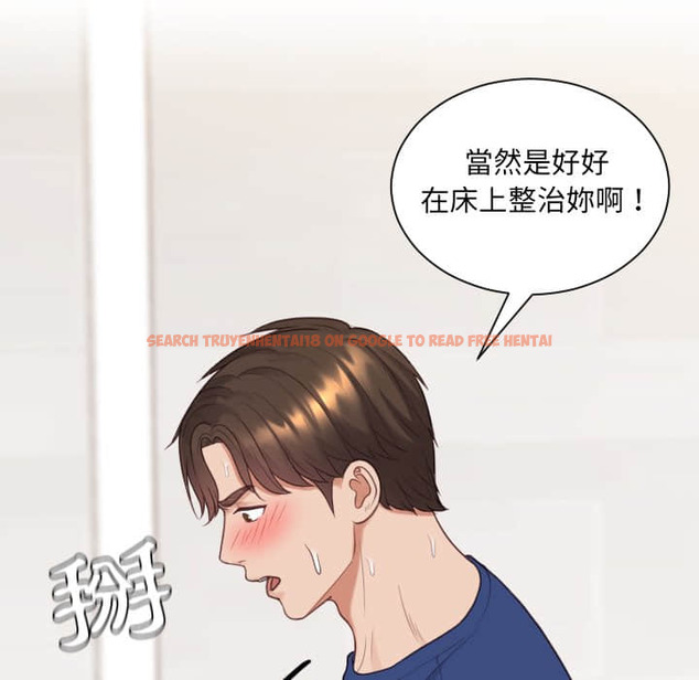 查看漫画她的怪癖/奇奇怪怪的女友 - 第28話 - tymanga.com中的2189053图片