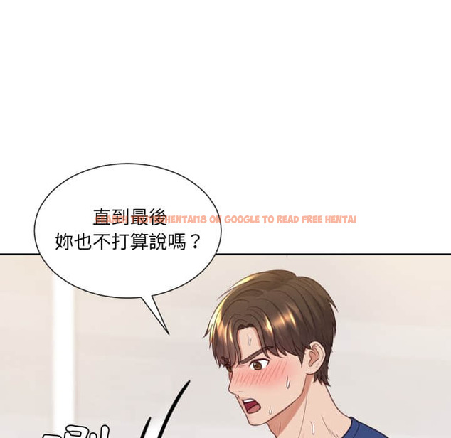 查看漫画她的怪癖/奇奇怪怪的女友 - 第28話 - tymanga.com中的2189068图片