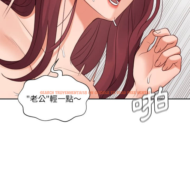 查看漫画她的怪癖/奇奇怪怪的女友 - 第28話 - tymanga.com中的2189077图片