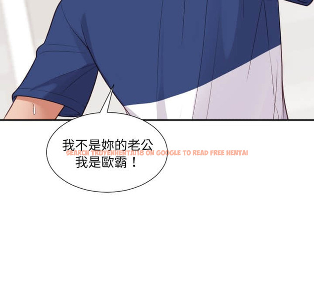 查看漫画她的怪癖/奇奇怪怪的女友 - 第28話 - tymanga.com中的2189081图片