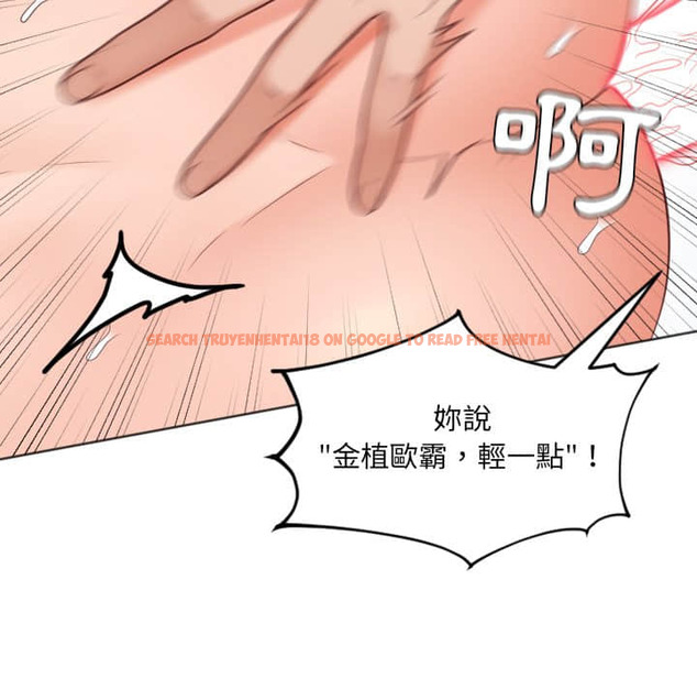 查看漫画她的怪癖/奇奇怪怪的女友 - 第28話 - tymanga.com中的2189083图片