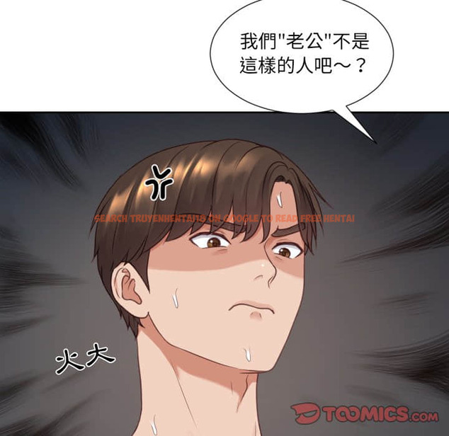 查看漫画她的怪癖/奇奇怪怪的女友 - 第28話 - tymanga.com中的2189102图片