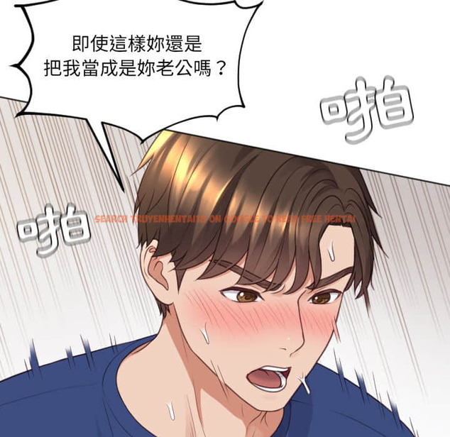 查看漫画她的怪癖/奇奇怪怪的女友 - 第28話 - tymanga.com中的2189108图片