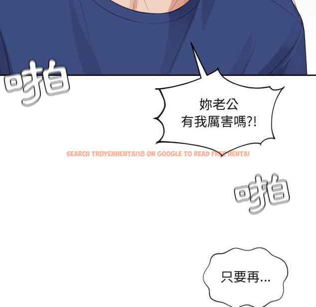 查看漫画她的怪癖/奇奇怪怪的女友 - 第28話 - tymanga.com中的2189109图片