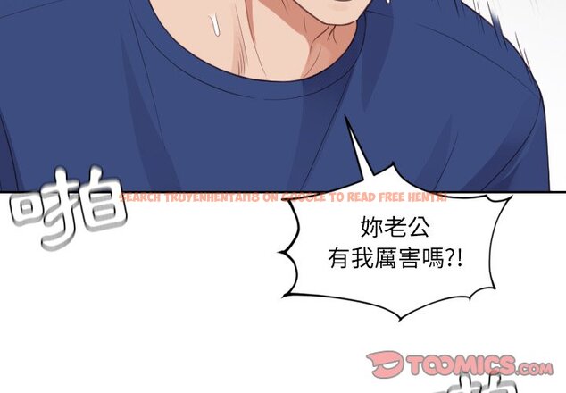 查看漫画她的怪癖/奇奇怪怪的女友 - 第29話 - tymanga.com中的2189117图片
