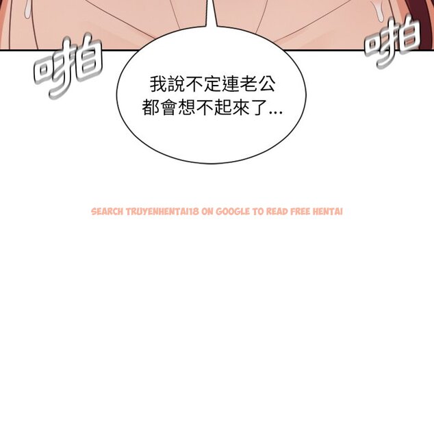 查看漫画她的怪癖/奇奇怪怪的女友 - 第29話 - tymanga.com中的2189122图片