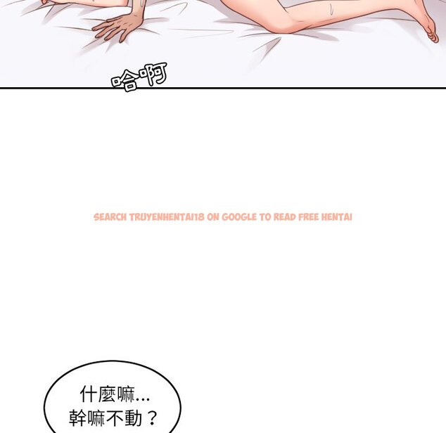 查看漫画她的怪癖/奇奇怪怪的女友 - 第29話 - tymanga.com中的2189127图片