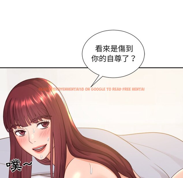 查看漫画她的怪癖/奇奇怪怪的女友 - 第29話 - tymanga.com中的2189132图片