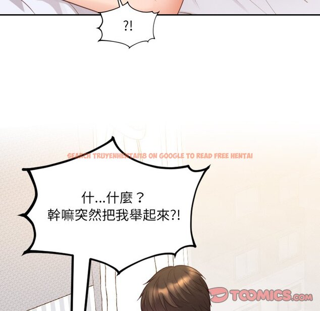 查看漫画她的怪癖/奇奇怪怪的女友 - 第29話 - tymanga.com中的2189135图片