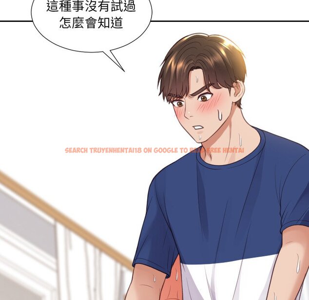 查看漫画她的怪癖/奇奇怪怪的女友 - 第29話 - tymanga.com中的2189142图片