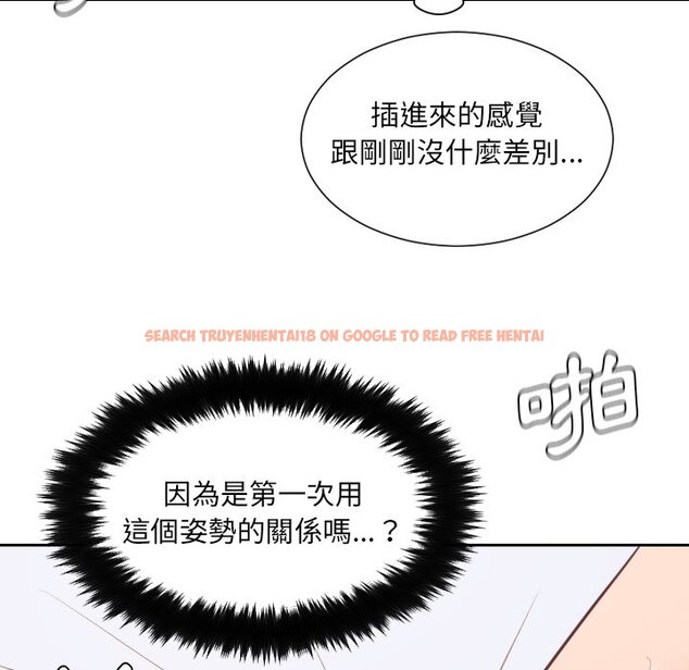 查看漫画她的怪癖/奇奇怪怪的女友 - 第29話 - tymanga.com中的2189152图片