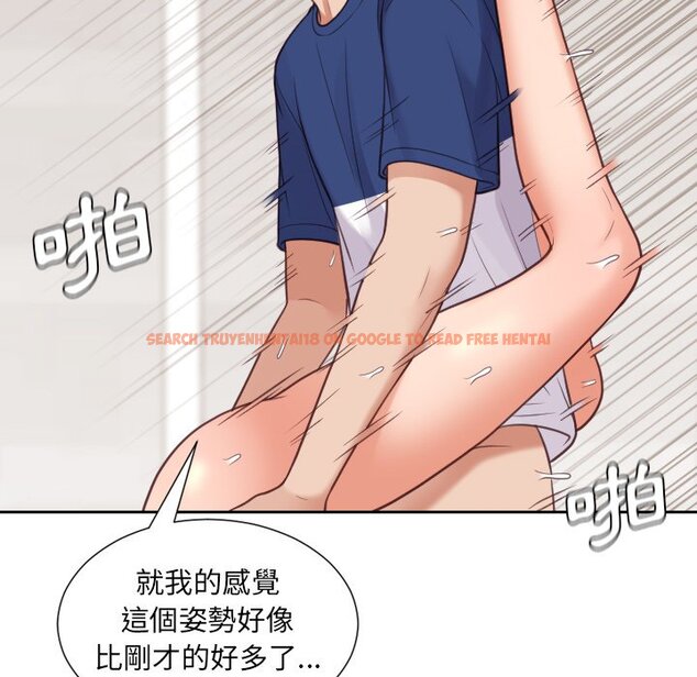 查看漫画她的怪癖/奇奇怪怪的女友 - 第29話 - tymanga.com中的2189155图片