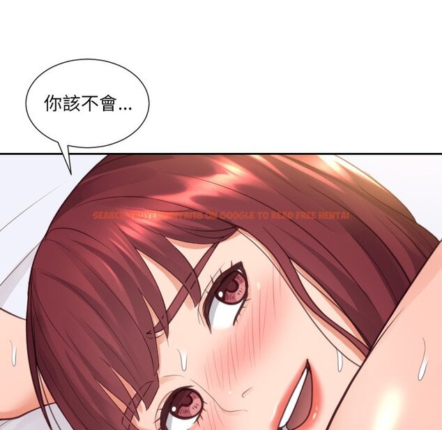 查看漫画她的怪癖/奇奇怪怪的女友 - 第29話 - tymanga.com中的2189161图片