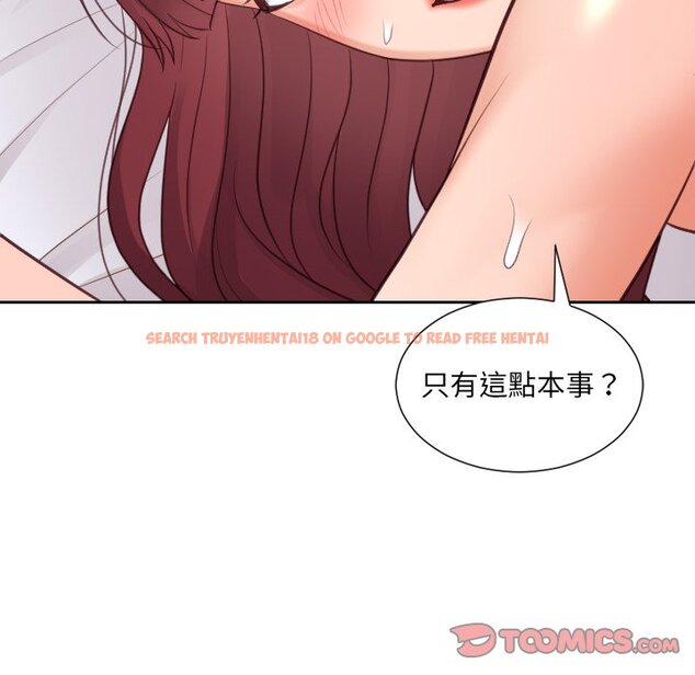 查看漫画她的怪癖/奇奇怪怪的女友 - 第29話 - tymanga.com中的2189162图片
