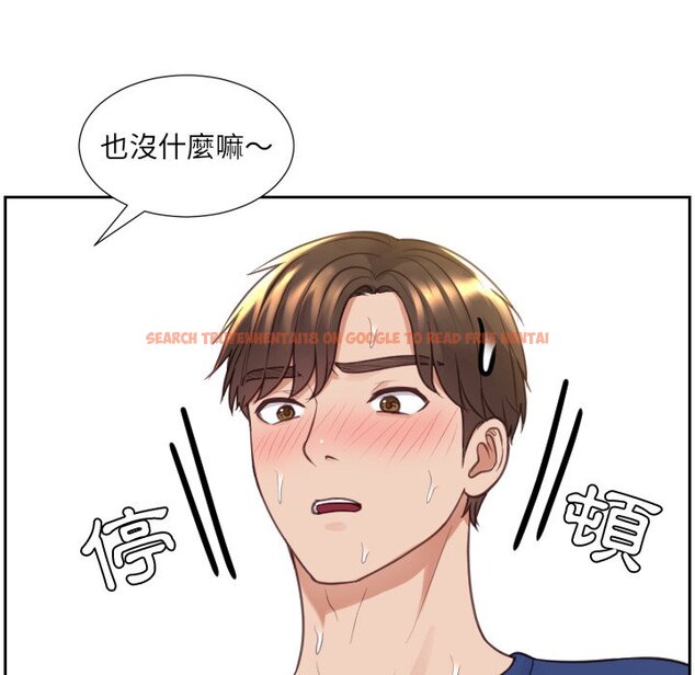 查看漫画她的怪癖/奇奇怪怪的女友 - 第29話 - tymanga.com中的2189163图片