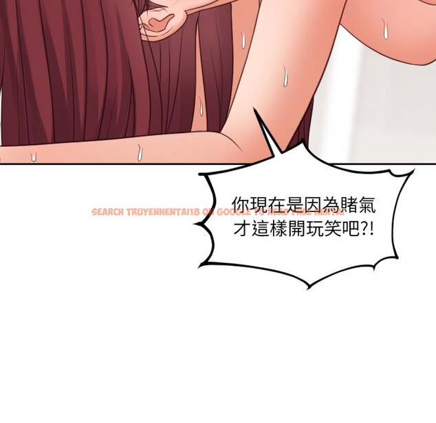 查看漫画她的怪癖/奇奇怪怪的女友 - 第29話 - tymanga.com中的2189184图片