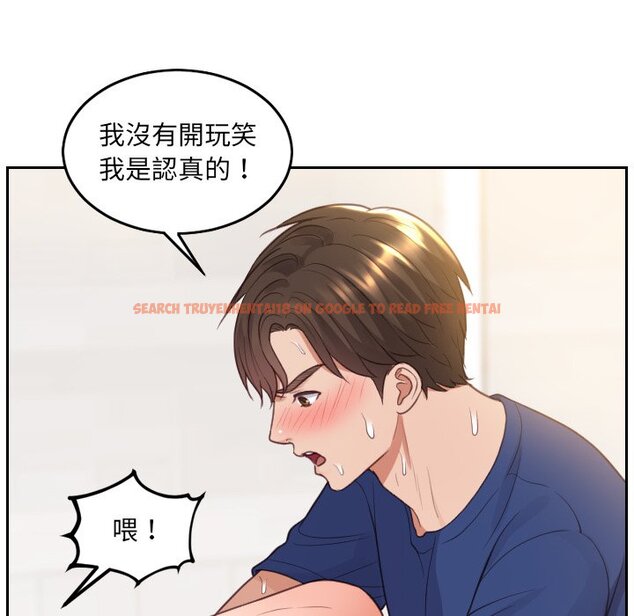 查看漫画她的怪癖/奇奇怪怪的女友 - 第29話 - tymanga.com中的2189185图片