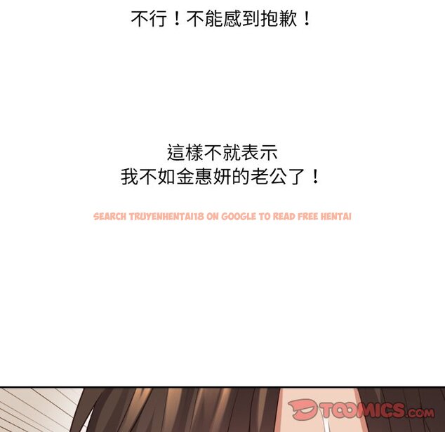 查看漫画她的怪癖/奇奇怪怪的女友 - 第29話 - tymanga.com中的2189198图片