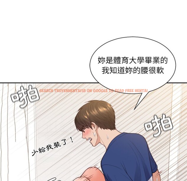 查看漫画她的怪癖/奇奇怪怪的女友 - 第29話 - tymanga.com中的2189201图片