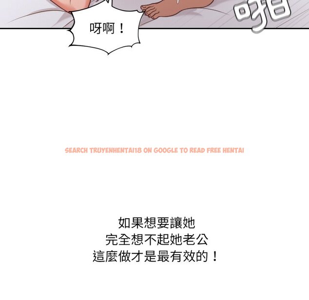 查看漫画她的怪癖/奇奇怪怪的女友 - 第29話 - tymanga.com中的2189203图片